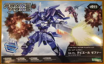 코토부키야 1/100 풀 액션 플라스틱 키트 라피에르 제퍼 개량판 11