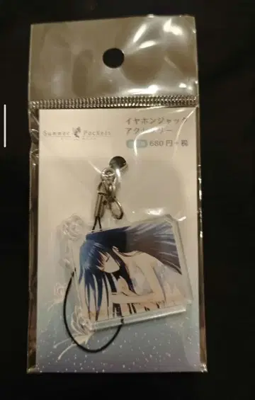 summer pockets 쿠지마 카모 이어폰 잭 액세서리 D