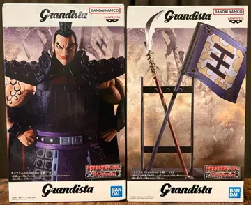 Grandista 킹덤 왕기 A, B 세트