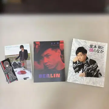 KinKi Kids (DOMOTO) 3권 세트 + 책갈피 포함