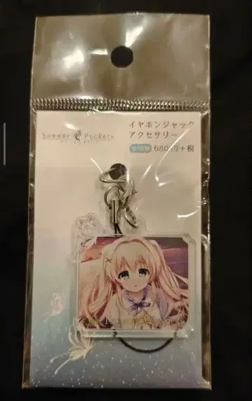 Sumeragi Pockets 츠무기 벤더스 이어폰 잭 액세서리 D
