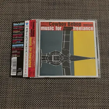 컬렉터 Cowboy Bebop remixes 재생 확인 완료 CD