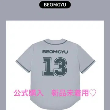 TXT 범규 유니폼 셔츠 팝업