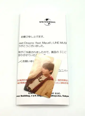 BTS LINE MUSIC J-HOPE SWeeT DReAMS