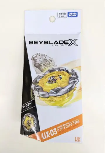 [미개봉 새상품] 베이블레이드 X UX-03 위자드 로드 5-70DB