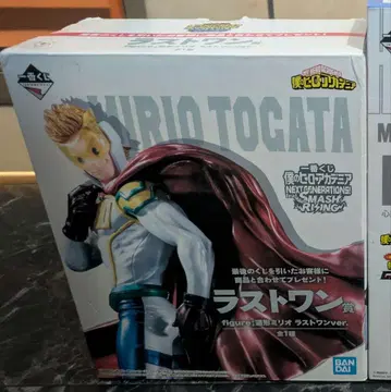 미개봉 제일복권 히로아카 SMASH RISING 라스트 원상 통형 밀리오