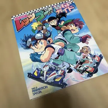 폭주 형제 렛츠&고!! WGP 가이드