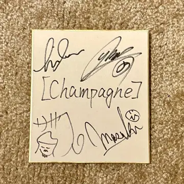 Champagne 친필 사인 색지 Alexandros