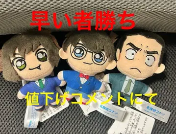 극장판 명탐정 코난 마스코트 봉제 인형