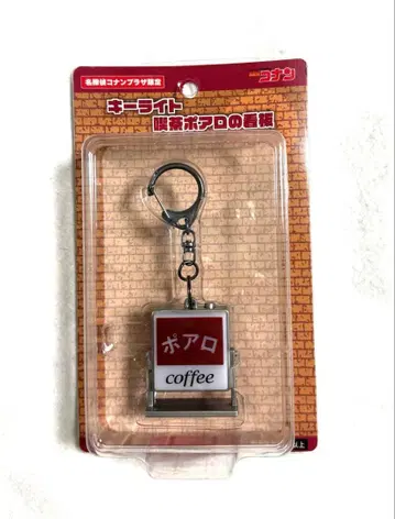 명탐정 코난 코난 플라자 한정판 키 라이트 찻집 포아로 간판