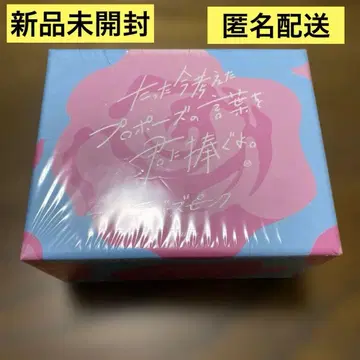 지금 막 생각한 프로포즈의 말을 너에게 바칠게 라버즈 핑크