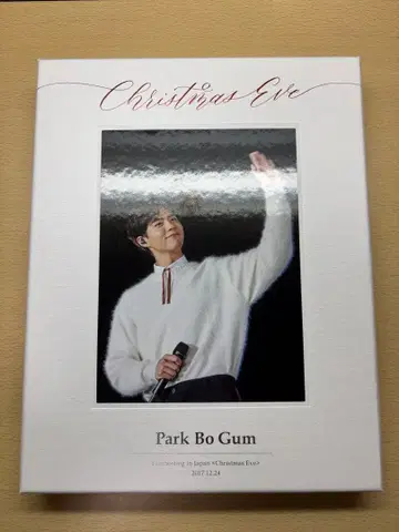 박보검/팬미팅 'Christmas Eve'
