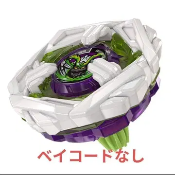 베이블레이드X 사무라이 스틸 5-70GF 메탈 코트: 화이트