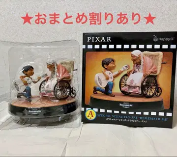 PIXAR 복권 리멤버 미 피규어 해피 복권 A상