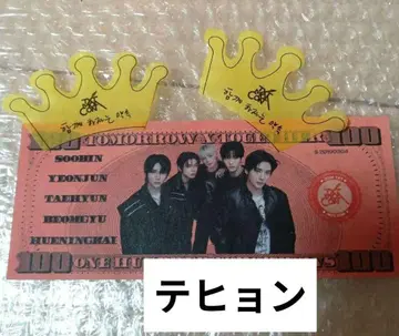 TXT 태현 MOA CON 모아콘 낙하물 크라운 왕관 루자라바 표