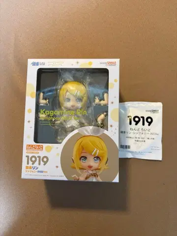 카가미네 린 심포니 2022ver 넨도로이드