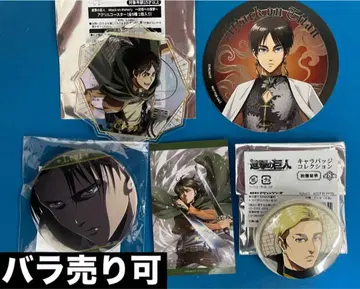 진격의 거인 리바이 엘렌 엘빈 기억으로의 진격 진격반점 5점 모음