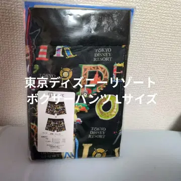 도쿄 디즈니 리조트 복서 팬츠 L 사이즈