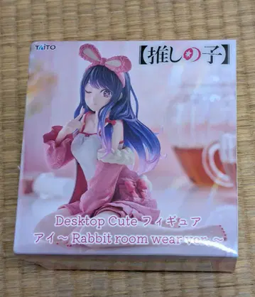 최애의 아이 호시노 아이 룸웨어ver. 피규어 미개봉 새상품