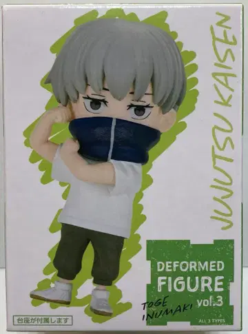 다이토 SD 피규어 vol.3 이누마키 토게