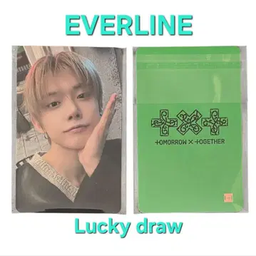 연준 TXT 7TH YEAR everline 럭드