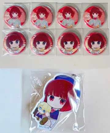 최애의 아이 아리마 카나 묶음 판매