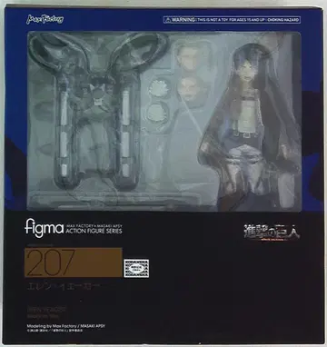 맥스팩토리 figma 엘렌 예거 207