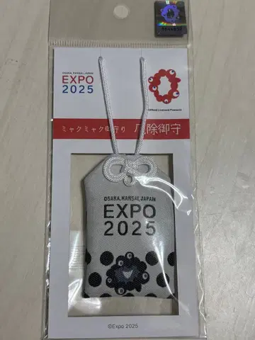 블랙 미야쿠미야쿠 부적