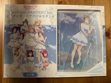 러브 라이브 선샤인 빅 디오라마 아크릴 스탠드 와타나베 요우