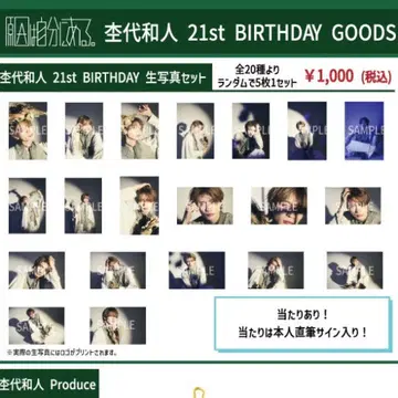 원인은 자신에게 있다. 모쿠다이 카즈토 브로마이드