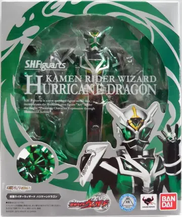 반다이 SHF/KR 위자드 허리케인 드래곤