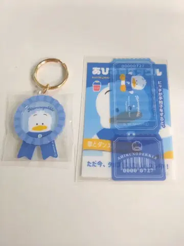 오리의 페클 응원 포스터 스티커 로제트 레이어 키링