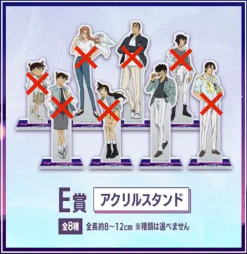 세가 럭키 쿠지 명탐정 코난 Neo City Pop