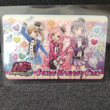 프리티 리듬 프리즘 메모리 패스