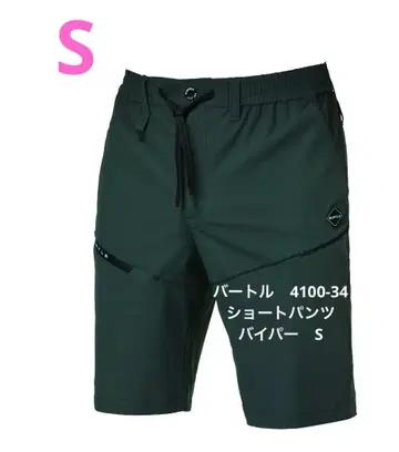 바틀 4100-34 숏팬츠 바이퍼 S
