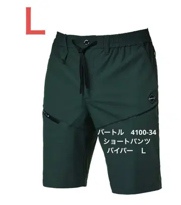 바틀 4100-34 숏팬츠 바이퍼 L