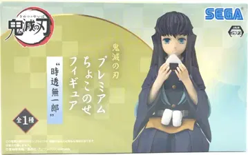 세가 귀멸의 칼날 프리미엄 쵸코노세 피규어 토키토 무이치로