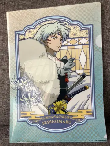 이누야샤 복권 셋쇼마루 클리어 파일