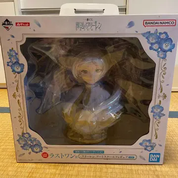 프리렌 라스트 원상 피규어