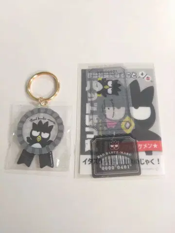 배드바츠마루 응원 포스터 스티커 로제트 레이어 키링 산리오