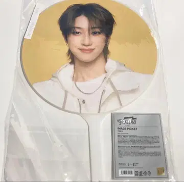 SEVENTEEN FOLLOW AGAIN 부채 미개봉 민규 THE8