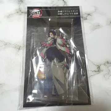 격투 아크릴 스탠드 코쵸우 시노부 도우마