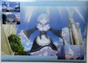 Re: 제로부터 시작하는 이세계 생활 렘 A3 클리어 포스터