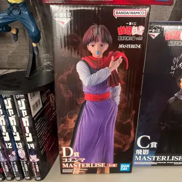 제일복권 유유백서 암흑무술회편 vol.3 D상 코엔마 미개봉 새상품