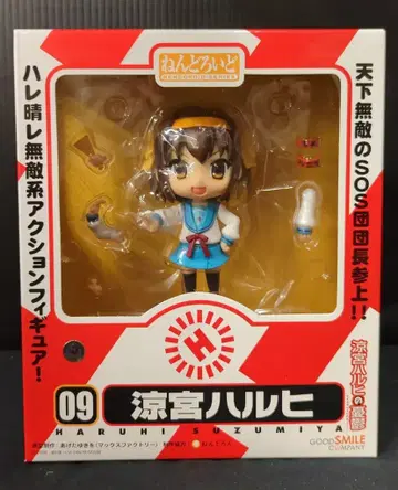 굿스마일컴퍼니 넨도로이드/스즈미야 하루히의 우울 스즈미야 하루히 9