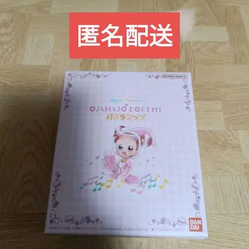 [ 미개봉 새상품 ] 오쟈마녀 도레미 파라라탭 프리미엄 반다이