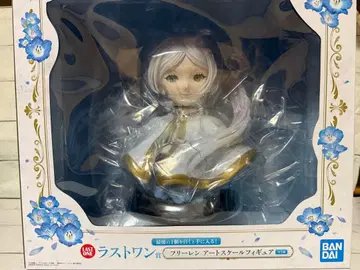 제일복권 장송의 프리렌 라스트 원상 프리렌 아트 스케일 피규어