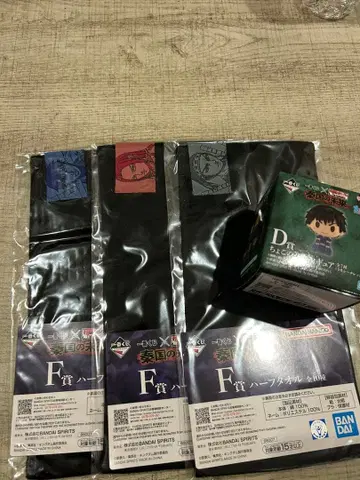 킹덤 제일복권 D상 x 1 F상 x 3