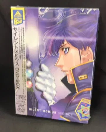 미개봉 애니메이션 DVD E Best) 사이렌트 메비우스 DVD-BOX