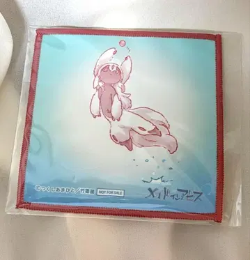 메이드 인 어비스 파프타 타케쇼보 STORE 특전 미니 크로스